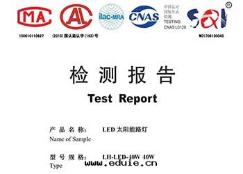 産品質(zhì)量(liàng)檢測報告