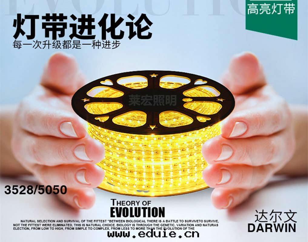 LED燈(dēng)条(tiáo)