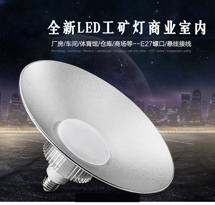 led工礦燈(dēng)